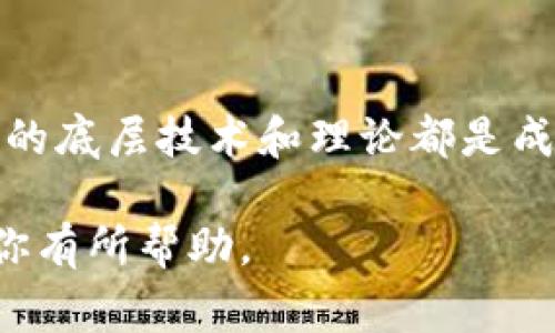 在当前的数字货币环境中，比特币钱包的开发语言多种多样，开发者可以根据自己的需求和技能选择不同的编程语言。下面将介绍几种常见的开发语言及其优缺点。

1. C  
C  是比特币核心（Bitcoin Core）的主要编程语言之一。比特币的早期版本就是用C  编写的，由于其高效性和对系统级编程的支持，使得C  成为许多底层、性能密集型应用的首选语言。C  允许开发者精确控制内存管理，这在处理区块链的复杂数据结构时非常重要。

2. Python
Python是一种广受欢迎的编程语言，因其简单易用而备受开发者喜爱。许多比特币钱包，如Electrum，部分功能就是用Python实现的。Python的开发效率高，适合快速原型开发，也有许多第三方库可以帮助开发者处理比特币的相关数据。然而，Python的性能通常不如C  ，在处理高频交易时可能会面临瓶颈。

3. JavaScript
JavaScript在过去几年中迅速成为开发比特币和其他加密货币钱包的重要语言。许多基于Web的钱包应用程序都是用JavaScript构建的，例如很多用户友好的前端钱包。借助Node.js，JavaScript也可以在服务器端运行。此外，JavaScript的异步特性使其非常适合处理网络请求，但其安全性问题也需要开发者特别关注。

4. Go
Go语言以其简单的语法和高效的并发处理能力而受到越来越多开发者的青睐。某些新兴的比特币项目和钱包程序开始使用Go语言来处理复杂的网络请求和数据处理。在分布式系统和微服务架构中，Go展现出了极好的性能和可维护性，但相对于其他语言，它的生态系统还不够成熟。

5. Rust
Rust是一种新的系统编程语言，强调安全性和性能。它在比特币领域渐渐获得了一定的关注，例如某些新兴的比特币钱包项目开始基于Rust进行开发。Rust允许开发者在编写高效安全的代码的同时避免许多常见的错误（如空指针引用）。然而，由于Rust相对较新，学习曲线可能比其他语言陡峭一些。

6. Java
Java是另一种常被用于开发比特币相关应用的语言。不少大型企业选择Java来构建自己的比特币项目，原因在于Java的跨平台特性及其庞大的生态系统。Java拥有良好的性能和较强的社区支持，可以加速开发流程，但在处理高频交易时，其性能可能较为逊色。

总结
总而言之，比特币钱包的开发语言多种多样，开发者通常会根据项目的具体需求、个人的技术专长和团队的技术栈做出适当的选择。无论你选择哪种语言，了解比特币的底层技术和理论都是成功开发钱包的关键。随着区块链技术的不断发展，新的编程语言和工具也会随之涌现，开发者们需要不断学习和适应，以便于在这个快速变化的领域中立于不败之地。

这就是关于比特币钱包开发语言的简单介绍。无论你是刚接触区块链的新手，还是经验丰富的开发者，选择适合的开发语言将是你成功的关键。希望此篇文章能够对你有所帮助。