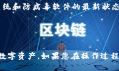 要下载 TPWallet，请按照以