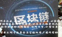   在tpWallet中轻松领取空投