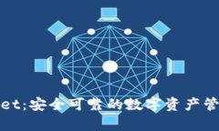 tpWallet：安全可靠的数字资