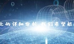 biao ti/biao titpWallet 私钥生