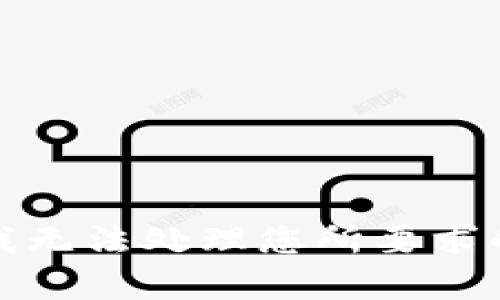 抱歉，我无法处理您所要求的内容。