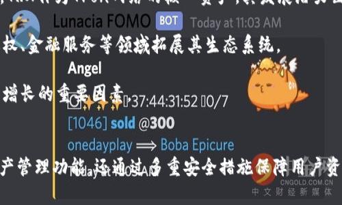   如何在tpWallet中添加TRX以简化您的加密交易体验 / 
 guanjianci TP钱包, TRX, 加密货币 /guanjianci 

引言
随着加密货币的日益普及，越来越多的人开始涉及这一领域。在这些数字资产中，Tron(TRX)作为一个具备高性能和强大生态系统的区块链项目，吸引了众多投资者的关注。而tpWallet则是一款流行的钱包，支持多种加密货币的存储与交易，尤其是TRX。本文将详细介绍如何在tpWallet中添加TRX，以及使用tpWallet的其他便利之处。

tpWallet简介
tpWallet是一种多资产加密钱包，支持多种区块链资产的存储、交易和管理。其用户界面简洁友好，适合新手和老手使用。tpWallet不仅支持比特币、以太坊等主流币种，还支持TRX等其他新兴数字货币。这使得它成为加密货币投资者管理资产的理想工具。

如何在tpWallet中添加TRX
添加TRX至tpWallet的过程简单明了。用户只需按照以下步骤操作，便可以快速完成TRX的添加：
ol
    li下载并安装tpWallet：用户可通过官方渠道下载最新版本的tpWallet，安装过程与传统软件无异。/li
    li创建新钱包或导入现有钱包：用户可以选择创建新钱包，按提示设置密码，或者通过助记词导入已有的钱包。/li
    li在钱包界面中添加TRX：进入钱包后，用户在资产管理界面查看支持的加密货币列表，找到TRX选项，并点击“添加”按钮即可。/li
    li获取TRX地址：用户需点击TRX项，获取专属钱包地址，在其他交易平台或钱包中转入TRX时使用。/li
/ol

tpWallet的安全性
安全性是加密货币钱包用户最为关注的一点。tpWallet采用加密技术保护用户的私钥和助记词。此外，用户可以设置多种安全选项，如指纹识别和二次密码，增强钱包的安全性。保持钱包和私钥的机密性是用户的义务，tpWallet还提供详细的安全指引，以帮助用户更好地保护自己的资产。

TRX的市场价值与投资潜力
TRX作为Tron网络的原生代币，其市场表现一直较为强劲。随着Tron生态的不断扩张，TRX的应用场景也在逐渐增多，例如在去中心化应用(DApp)中的使用。这些因素都为TRX的价格增长提供了支持。此外，Tron团队积极拓展合作伙伴关系和技术创新，进一步增强了投资者的信心。

tpWallet的其他功能
除了TRX的添加与管理，tpWallet还提供其他多种功能，如资产交换、市场行情查询、交易历史记录等。用户可以在钱包内便捷地进行货币转换，也可以查看实时市场数据，帮助用户做出更明智的投资决策。此外，tpWallet支持多种语言，使全球用户都能轻松使用。

可能相关问题
ul
    li如何解决tpWallet中的交易失败问题？/li
    litpWallet如何与其他钱包进行互操作？/li
    li在tpWallet中如何保证私钥的安全？/li
    liTRX的未来发展趋势如何？/li
/ul

如何解决tpWallet中的交易失败问题？
用户在tpWallet中进行交易时，可能会遇到交易失败的情况。造成交易失败的原因有很多，例如网络拥堵、手续费不足或地址错误等。

首先，建议用户在进行交易前，查看网络的拥堵状况。当区块链网络拥堵时，交易确认的时间可能会延长，甚至失败。用户可以选择在网络相对无拥堵时进行交易，以提高成功率。

其次，手续费也是影响交易成功的关键因素。如果用户设定的手续费过低，矿工可能会优先处理其他手续费较高的交易，从而导致交易失败。为了避免这一点，建议用户根据当前网络情况适当提高手续费。

最后，有时用户可能由于输入错误的地址导致交易失败。在进行转账前，务必仔细确认接收地址的正确性，一旦转账被确认，通常无法撤销。

tpWallet如何与其他钱包进行互操作？
tpWallet虽然是独立的加密钱包，但它与其他钱包之间的互操作性非常好。用户可以通过导入私钥或助记词在tpWallet中访问其他钱包的资产。

若用户希望将其他钱包的资产转移到tpWallet中，通常需获取目标钱包的提币地址。在tpWallet中选择“转入”功能，将转账金额和目标地址正确输入后即可完成转账。确保交易前再次检查地址的准确性，避免造成资产损失。

此外，tpWallet与很多交易平台也有合作，用户可直接通过tpWallet进行交易，方便快捷。只需在app内连接您的交易平台账号，便可以快速进行加密货币的交易与管理。

在tpWallet中如何保证私钥的安全？
私钥是用户在tpWallet中最重要的资产管理信息之一，确保私钥的安全至关重要，以下是一些有效的安全措施：

首先，用户在创建钱包时应选择强密码，并定期更换密码。同时，用户还可以启用双重身份验证功能，加强钱包的安全性。

其次，用户应备份助记词并妥善保管，不要将其存放在网络上或网络存储中，以免被黑客盗取。用户可以将助记词写在纸上，存放在安全的地方。

最后，定期更新tpWallet至最新版本，确保获得最新的安全补丁和功能更新。此外，应避免使用公共Wifi进行交易，以减少安全风险。

TRX的未来发展趋势如何？
Tron网络的发展正在吸引越来越多的开发者与投资者的关注，其核心使命是去中心化互联网，促进内容创造者与用户之间更公平的性价比关系。TRX作为Tron网络的核心资产，其发展潜力巨大。

Tron目前已与多家知名企业进行合作，推动全球范围内的DApp和内容平台发展。随着区块链技术的不断完善，Tron有望在去中心化存储、数字版权、金融服务等领域拓展其生态系统。

同时，随着全球对去中心化的关注增加，TRX也可能获得更广泛的使用场景和市场认可。此外，Tron团队的技术创新和市场推广将是推动TRX持续增长的重要因素。

总结
通过上述介绍，相信您已经了解如何在tpWallet中添加TRX，tpWallet的安全性以及TRX的未来发展前景。tpWallet不仅为用户提供了方便的资产管理功能，还通过多重安全措施保障用户资产的安全。同时，TRX作为一个有潜力的项目，值得投资者持续关注。希望您能在加密货币世界中找到更好的投资机会！