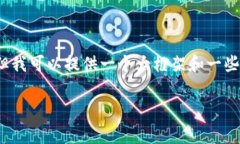 注意：我无法直接写出4