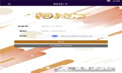 钱包里购买USDT的全攻略：