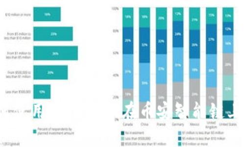 轻松提币：如何使用TPWallet在币安智能链上进行欧易提币