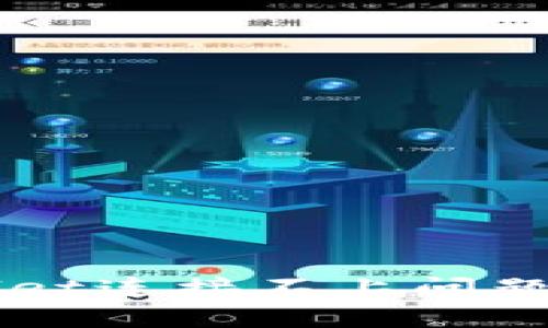 解决tpWallet连接不上问题的终极指南