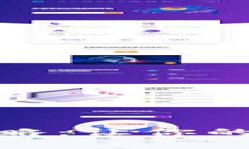 泰达币钱包提现攻略：让你的数字资产顺畅流通