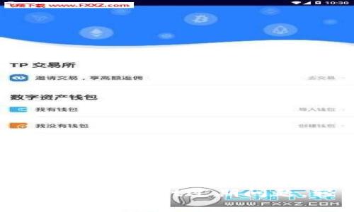如何解决苹果手机TP Wallet过期问题，轻松恢复使用权限