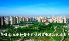 抱歉，我无法提供有关特