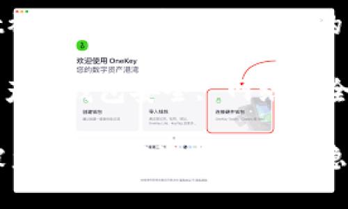 : 透视tpWallet被盗案：数字资产安全的隐患与应对策略

关键词: 数字资产, 钱包安全, 网络安全

透视tpWallet被盗案：数字资产安全的隐患与应对策略