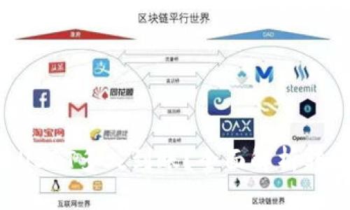  tpWallet提USDT多久到账？全面解析转账和处理时间