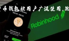 在区块链与数字货币日益