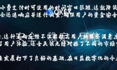 tpWallet用的是什么小费？了