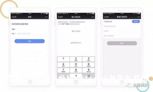 掌握tpWallet：畅玩Metamon的终极指南