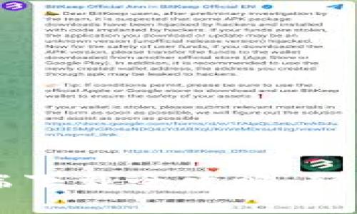 tpWallet电脑端下载全攻略：轻松获取快速使用