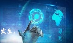    tpWallet资产显示确认中：