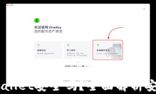 
briaotitpWallet安全吗？全面解析安全性与风险