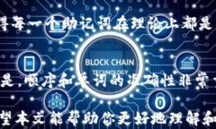 tpWallet英文助记词大全：安