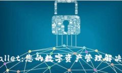 brtpWallet：您的数字资产管