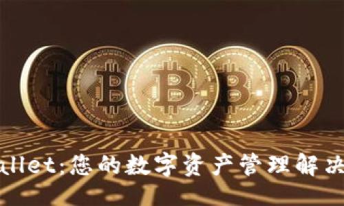 br
tpWallet：您的数字资产管理解决方案