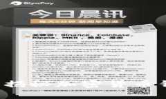 tpWallet交易安全吗？揭秘加