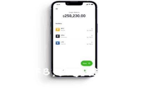 :
tpWallet中的FB：区块链钱包的未来之路