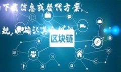 截至我最近的信息更新，