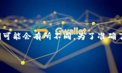 关于tpWallet客服的工作时间