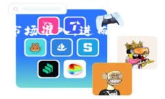 提示：以下内容是一个示