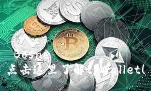  Bosne
点击这里了解tpWallet！