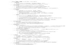 深度解析泰达币（Tether）