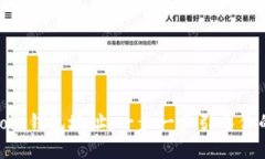 如何设置Litecoin钱包地址：