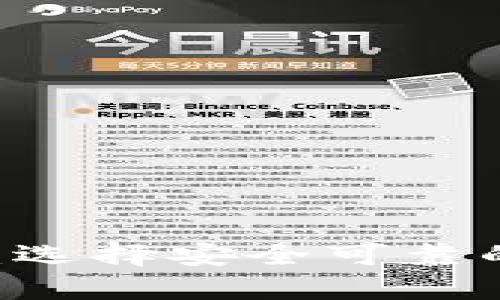 揭秘tpWallet：选择安全可靠的数字钱包平台