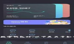 在网络上遇到下载链接有