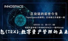 深入了解波场波点钱包(