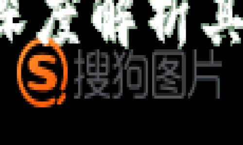 tpWallet为何缺乏闪兑功能？深度解析其背后的原因与可能的解决方案