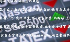 在tpWallet的用户界面中，您