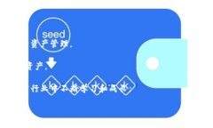 如何安全便捷地使用TP钱包