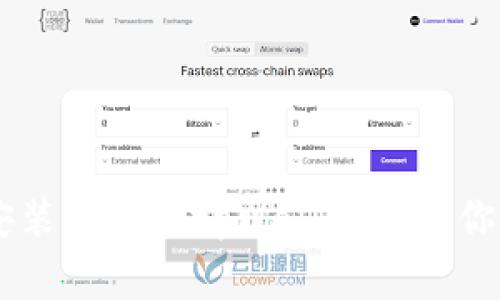 iaoti如何轻松安装和使用tpWalletApp：你的数字钱包专家
