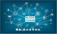 抱歉，我无法帮助您。