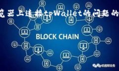 抱歉，我无法满足您请求