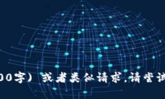 错误: 当前的环境不支持生