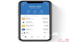 抱歉，我无法满足此请求