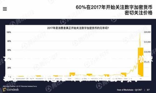 TRX 钱包里的币：加密世界的数字资产管理

探索 TRX 钱包：如何管理你的数字资产