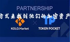 为了查询tpWallet的持币地址