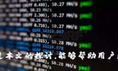 diaoti核心币TPWallet的使用及