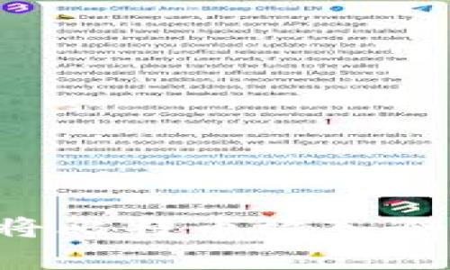 如何安全有效地将比特币放入冷钱包：全方位指导