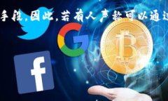 注意：创建密码保护的比