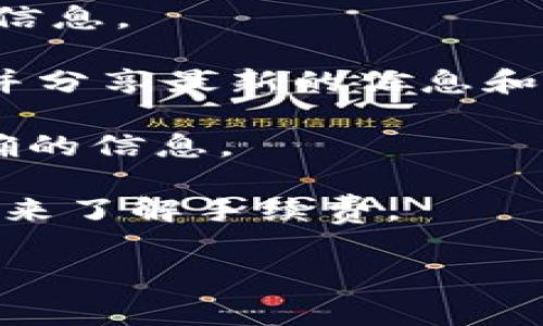由于我是一个AI语言模型，并且截止到我知识的最新更新（2023年10月），我无法提供实时的费用信息或最新的交易手续费。最佳的做法是访问tpWallet和火币钱包的官方网站或相关的支持页面，上面会有详细的费用信息及最新的交易政策。

不过，我可以提供一些建议，以便你在查找相关信息时更加高效。

### 如何查看tpWallet到火币钱包的转账手续费

1. **访问官方网页**：直接访问tpWallet和火币钱包的官方网站，通常会在“手续费”或者“ FAQs”中找到相关信息。
   
2. **查找社区和论坛**：一些加密货币社区和论坛（如Reddit、BitcoinTalk等）有时会讨论手续费的相关指标，并分享最新的信息和经验。

3. **客服咨询**：如果你在网站上找不到相关的信息，可以直接联系这两个钱包的客户支持，他们会提供最准确的信息。

4. **区块链浏览器**：有些平台提供实时的交易费用信息，可以通过查询特定的区块链网络中的详细交易信息来了解手续费。

希望这些能帮助你找到所需的手续费信息！如果你有其他问题或者需要进一步的帮助，请告诉我。